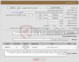 تصویر کوچک آگهی نیاز کالا-خرید لاستیک بارز 24*12 گل جلو 10 حلقه و گل عقب 10 حلقه با تیوب و نوار کامل. لاستیک لودر 24 لای بارز 25*23/5 به تعداد 4 حلقه با تیوب و نوار کامل 