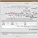 تصویر کوچک آگهی نیاز کالا-2004 عدد نوشابه بطری زمزم سیاه 300cc با طعم کولا و 900 عدد نوشابه قوطی زمزم سیاه 330ml و 60 عدد نوشابه بطری 1.5 سیاه زمزم