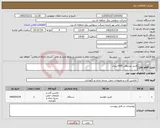 تصویر کوچک آگهی نیاز کالا-فریزر صندوقی 850 لیتری