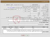 تصویر کوچک آگهی نیاز کالا-ماست تکنفره 100گرمی کم چرب
