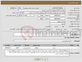 تصویر کوچک آگهی نیاز کالا- مقدار5000 کیلوگرم برنج هندی مرغوب باسماتی سفید دانه بلند مورد نیاز میباشد