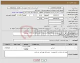 تصویر کوچک آگهی نیاز کالا-کنتاکتور سه فاز زیمنس مدل 55kw 400vac مدل 3TF31 10-0ALe,a, AC1=20A (تعداد3) Ie,AC3=12A 150v