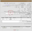 تصویر کوچک آگهی نیاز کالا-انژکتور کلر زن خود مکشی به میزان 150عدد
