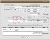 تصویر کوچک آگهی نیاز کالا-بشرشیشه ای 100سی سی به تعداد 20عدد