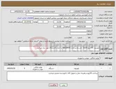 تصویر کوچک آگهی نیاز کالا-تلویزیون 85 اینچ QLED جی پلاس مدل 85SQ866S به تعداد 6دستگاه مورد نیاز میباشد