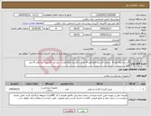تصویر کوچک آگهی نیاز کالا-گردنبند فیلادلفیا S دو عدد-گردنبند فیلادلفیا M دو عدد-گردنبند فیلادلفیا L پنج عدد-گردنبند فیلادلفیا XL پنج عدد