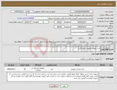 تصویر کوچک آگهی نیاز کالا-ست تعویض مفصل(زانو و لگن) 