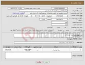 تصویر کوچک آگهی نیاز کالا-پنل خورشیدی