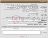 تصویر کوچک آگهی نیاز کالا-جمع آوری زباله
