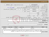 تصویر کوچک آگهی نیاز کالا-***خرید قرص نمک RO دذیالیز**