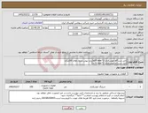 تصویر کوچک آگهی نیاز کالا-کابل ‎دستگاه جوشکاری‏ ‎1x35 mm^2‏برند نیوتن دررول های 50متری کابل ‎دستگاه جوشکاری‏ ‎1×70 mm^2‏