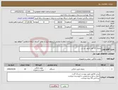 تصویر کوچک آگهی نیاز کالا-یخچال 13 فوت فیلور دو درب