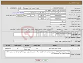 تصویر کوچک آگهی نیاز کالا-Elbow And Flang For Boiler