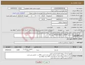 تصویر کوچک آگهی نیاز کالا-نخ ویکریل (PGA) دو Round Heavy سوزن 40
