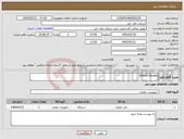 تصویر کوچک آگهی نیاز کالا-Derrick Escape