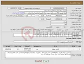 تصویر کوچک آگهی نیاز کالا-کارتریج جی لند بی مدل 1400 DN با گارانتی یکساله معتبر به تعداد 15 عدد 