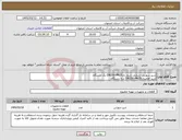 تصویر کوچک آگهی نیاز کالا-شیر سوزنی سیلندر شیار دارDN250-PN25 یک دستگاه. شیر اطمینانDN250-PN25 سه دستگاه.