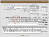 تصویر کوچک آگهی نیاز کالا-خریدکره500عدد 10گرمی قیمت گذاری طبق پیوست بارگذاری شده بارگذاری پیش فاکتوروفاکتور رسمی الزامیست- -ارسال رایگان پرداخت 1 ماهه
