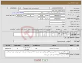 تصویر کوچک آگهی نیاز کالا-خرید باتری 42 آمپر UPS