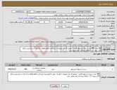 تصویر کوچک آگهی نیاز کالا-480 عدد 480 عدد سیم استرنوم قلبی / مجوز ای مد ضروری / /پرداخت فقط وفقط سه ماه / سیم پیس میکر 3/0 سوزن 17 / امکان پرداخت نقد وجود ندارد 
