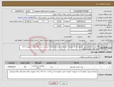 تصویر کوچک آگهی نیاز کالا-20 عدد سوماسنسور / مجوز ای مد ضروری / هزینه حمل با فروشنده / پرداخت سه ماه / برای تجهیزات اتاق عمل قلب واکسیژنراتور