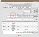تصویر کوچک آگهی نیاز کالا-خرید موزائیک پلیمری چرمی با رزین در سه نوع به شرح پیوست