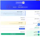 تصویر کوچک آگهی مصالح ساختمانی