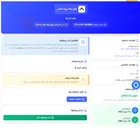تصویر کوچک آگهی میلگرد آجدار 8