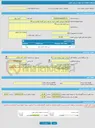 تصویر کوچک آگهی فراخوان ارزیابی کیفی خرید دو عدد شیر کنترل ولو و شیر XV
