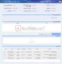 تصویر کوچک آگهی خرید 20 تن پودر عایق کنورتور و میکسر