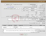 تصویر کوچک آگهی نیاز کالا-لیبل بارکد کارتریج ذخیره ساز