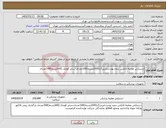 تصویر کوچک آگهی نیاز کالا-دستکش معاینه لاتکس بدون پودرسایزبزرگ(1000بسته)100عددی-سایز کوچک (500بسته)100عددی