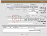 تصویر کوچک آگهی نیاز کالا-گان جراحی سبز پارچه ای ضد آب ژاول تریگال 200 عدد