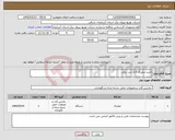 تصویر کوچک آگهی نیاز کالا-خرید لیفتراک 2.5 تنی برقی