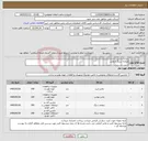 تصویر کوچک آگهی نیاز کالا-صفحه سنگ و واشر