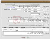 تصویر کوچک آگهی نیاز کالا-لامپ LED FPL نور سفید 16 وات تعداد 700 عدد