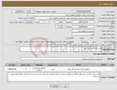 تصویر کوچک آگهی نیاز کالا-هد رینگ تخت اتاق عمل