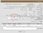 تصویر کوچک آگهی نیاز کالا-خرید روغن نمره 50 بهران 