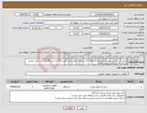 تصویر کوچک آگهی نیاز کالا-1.پمپ آب بنزینی روبین 3 اینچ یک دستگاه 2. دستگاه جوش پلی اتیلن 315 یک دستگاه 3. لجن کش ایرانی تک فاز 4. کف کش ایرانی تکفاز 