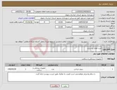 تصویر کوچک آگهی نیاز کالا-خرید اقلام پرستاری