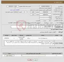 تصویر کوچک آگهی نیاز کالا-خرید ترانس25KVA کم تلفات 