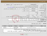 تصویر کوچک آگهی نیاز کالا-پمپ کندانس