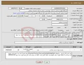 تصویر کوچک آگهی نیاز کالا-ریمر اینتر لاک استیل سایزهای 8و8/5و9و9/5و10و10/5و11و11/5و12و12/5و13و13/5 هر کدام 5 عدد بند اسوه باشد بهتره مدت پرداخت 6 ماهه هزینه حمل بافروشنده 