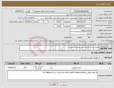 تصویر کوچک آگهی نیاز کالا-باطری کتابی 9 ولت طبق مشخصات پیوست 