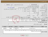 تصویر کوچک آگهی نیاز کالا-زیرانداز بالدار با پودر جاذب90*60