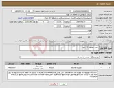 تصویر کوچک آگهی نیاز کالا- 1عدد تلویزیون 43 اینچ 