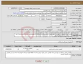 تصویر کوچک آگهی نیاز کالا-کلیپس طبق درخواست پیوستی ایمد الزامی جنس تایید مرکز پرداخت 2 ماهه هزینه ارسال با فروشنده کد ای ار سی الزامی ثبت مالیاتی الزامی