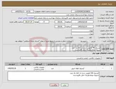 تصویر کوچک آگهی نیاز کالا-کپسول 40 کیلویی چرخ دار co2 یک عدد تسویه دوماه.هزینه حمل بافروشنده