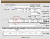 تصویر کوچک آگهی نیاز کالا-نخ بخیه پزشکی