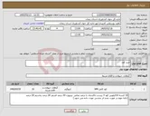 تصویر کوچک آگهی نیاز کالا-خرید کود